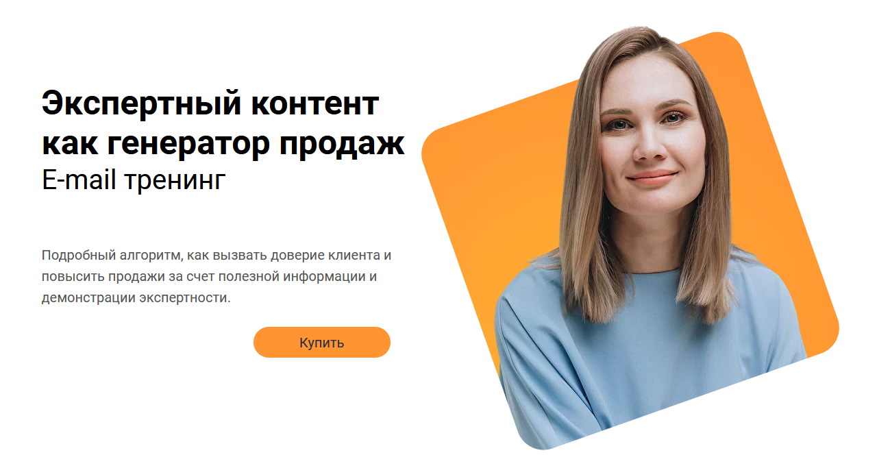 [Светлана Ковалева] Экспертный контент как генерат_0.png